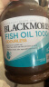 澳佳宝无腥鱼油软胶囊 1000mgOmega3含DHA EPA 香草柠檬味rTG型400粒/瓶 实拍图