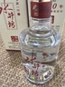 水井坊 臻酿八号 52度 125ml 单瓶装 浓香型白酒 实拍图