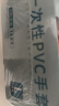 乌斯京一次性手套PVC食品级实验室美容清洁烘焙餐饮厨房手套100只 大码 实拍图