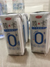 三元简卡巴氏杀菌酸牛奶整箱200g*10盒 0蔗糖酸奶 礼盒装  实拍图