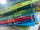 尤斯伯恩安抚音乐发声书：宝贝，静下来 点读书 发声书 有声书 早教发声书 早教发声书 点读书 实拍图