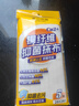 家杰优品洗碗布家务清洁厨房毛巾吸水百洁布清洁铜纤维抑菌洗碗布5条装  实拍图