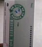 贝飞达 双歧杆菌三联活菌肠溶胶囊 210mg*36粒 肠道菌群失调引起的急慢性腹泻 便秘 消化不良 2盒（顺丰发货） 实拍图