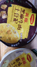 美极（Maggi) 6口味土豆泥35g*6盒 代早餐即食冲泡速食 雀巢出品 实拍图