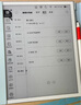 小猿智能练习本S1 10.3英寸墨水屏护眼电纸书  电子书 学生平板 自动批改 教材同步 AI学习机 实拍图