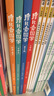 学而思 摩比爱国学（全4册）五大国学启蒙经典 原文学习 课外拓展 游戏巩固 提升语文素养 配套89个专业国学朗读音频 配20张汉字涂色卡 实拍图