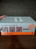 C咖【会员美白淡纹尝鲜礼】美白洁面25g+美白精华水8ml+美白小罐膜 实拍图