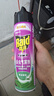 雷达(Raid) 杀虫剂喷雾 550ml*2瓶 绿茶香型 杀蟑喷雾 杀虫气雾剂 实拍图