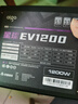 爱国者（aigo）星璨EV 1200W白金牌 黑 ATX3台式机箱电源 PPLP/80PLUS认证/一键超频/稳压5090 实拍图