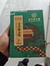 孔艾堂北京同仁堂艾草膝盖疼痛专用贴膝关节部位型半月板损伤 24贴/盒 实拍图