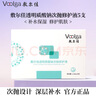 敷尔佳透明质酸钠次抛修护液原液1.3ml*5支补水精华液 实拍图