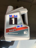美孚（Mobil）美孚1号极光银美孚先进全合成汽机油 5W-30 SP级4L 新老包装发货 实拍图
