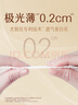 MOONY尤妮佳极上系列极光薄拉拉裤XL28片(12-17kg)中包装散热尿不湿 实拍图