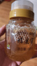 百花 蜂蜜 蜂巢蜜480g 蜂箱直取 可以嚼着吃 中华老字号 母亲节礼物 实拍图