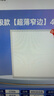 正泰（CHNT）led格栅灯600*600平板灯面板灯集成吊顶48w高亮白光办公工地商业 实拍图
