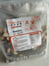 京七鲜肉猫粮无谷成猫幼猫全阶段通用型猫咪猫食品90%高肉益生菌配方 【升级版含20%冻干】四拼猫粮 1斤（500g试吃装） 实拍图