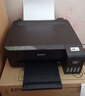 【95成新】爱普生（EPSON）墨仓式L1258 A4彩色无线单功能打印机（微信/远程打印）（不含墨盒/硒鼓） 实拍图