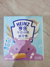 亨氏（Heinz）婴幼儿蔬菜谷物磨牙棒饼干 婴儿宝宝零食64g 6个月以上 实拍图