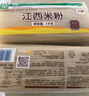 五丰江西米粉 螺蛳粉大米过桥米线南昌正宗纯米线1kg*3袋华润出品供港 实拍图