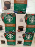 星巴克（Starbucks）胶囊咖啡特选综合8.5g*12颗 中烘美式黑咖啡 适用多趣酷思咖啡机 实拍图