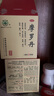 华山牌摩罗丹小蜜丸9g*9袋 实拍图