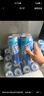 雪花啤酒（Snowbeer）勇闯天涯 500ml*12听清爽经典实惠装 实拍图