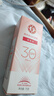 大宝集萃美白防晒露75g烟酰胺美白防晒霜保湿防晒乳护肤品SPF30 PA++ 实拍图