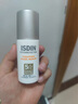 怡思丁（ISDIN）白金管防晒霜隔离50ml SPF50面部敏感肌军训防晒高倍护肤精华礼物 实拍图