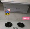 海尔（Haier）【小红花燃气灶-绽放版】5.2k天然气双灶家用台嵌两用 68%高热效率 白色面板联动Q2BEC(天)可调节 实拍图