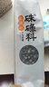 硃碌科 有机黑豆 东北绿芯黑豆黑大豆3斤 打豆浆杂粮豆无染色东北杂粮豆 实拍图