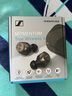 森海塞尔（Sennheiser）MOMENTUM真无线4代蓝牙耳机 自适应降噪音乐耳机入耳式 复古金 高考祝福礼物 实拍图