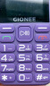 金立（Gionee）老年人手机4G全网通全新款老年机超长待机 大声大字大按键学生按键功能机G510 紫色 实拍图