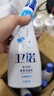 蓝月亮卫诺 洁厕液套装 洁厕灵洁厕剂 马桶清洁剂 厕所除臭除菌 【居家套装】卫诺沁香500g*6 晒单实拍图