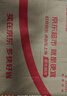 春光海南特产 生椰拿铁288g 速溶咖啡粉 0白砂糖冲调饮品 独立小包装 实拍图