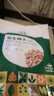 寿禾花生种子苗红皮不带壳蔬菜种籽 鲁寿二号红花生种子(不带壳)600g 实拍图