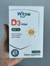 witsbb健敏思维生素d3 1-18岁婴幼儿童敏宝专研钙吸收搭档600IU 40粒/盒 实拍图