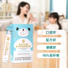 先食水溶性膳食纤维素粉婴6月+便儿干童低聚果糖水苏糖宝宝肠道益生元 1盒装（6g*18袋）可搭益生菌 实拍图