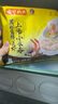 湾仔码头上汤小云吞黑松露鲜美虾400g50只馄饨早餐夜宵速食冷冻混沌 实拍图