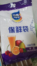 【热销100万】洁能抽取式保鲜袋抽取式点断/平口食品级保鲜膜套 大号25*35cm*100只 实拍图