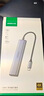 绿联 USB3.0扩展器扩展坞多接口 分线器高速4口集线器HUB拓展坞 笔记本电脑一拖多转换器转接头延长线 实拍图