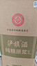 泸旗纯粮原浆【醇柔】52度5L高粱酒浓香型纯粮食白酒 泡酒自饮 实拍图