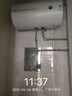 万家乐电热水器60升 国家补贴15% 专利防漏电保护 小户型家用速热节能 储水式【小浴神】D60-H111B(S) 实拍图