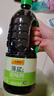 李锦记薄盐生抽 1.19kg*2+金蚝油 550g*2  组合装  家用常备调味品 实拍图