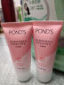 旁氏（POND'S）米粹润泽保湿洁面乳150g 氨基酸洗面奶男女去角质妇女节 实拍图