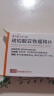 [速力菲] 琥珀酸亚铁缓释片0.2g*30片/盒 实拍图