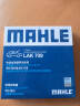 马勒（MAHLE）带炭PM2.5空调滤芯LAK709新飞度锋范XRV缤智冠道CRV10代/11代思域 实拍图