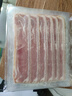 Prosciuttidoro烟熏培根120g*5 早餐三明治面包手抓饼配菜猪五花肉原料 净重600g 实拍图
