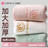 洁丽雅（Grace）A类浴巾吸水速干成人大浴巾男女通用 80*150cm 430G 千玺粉 实拍图