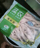 圣农 鸡长爪 净重2斤 冷冻 白羽鸡卤鸡爪柠檬鸡爪食材 烤鸡爪 清真 实拍图
