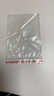 兆燊 自封袋4号 留样袋密封袋食品级加厚塑封袋封口袋样品袋透明包装袋 白边8丝8*12cm(500只/包)【京配】 实拍图